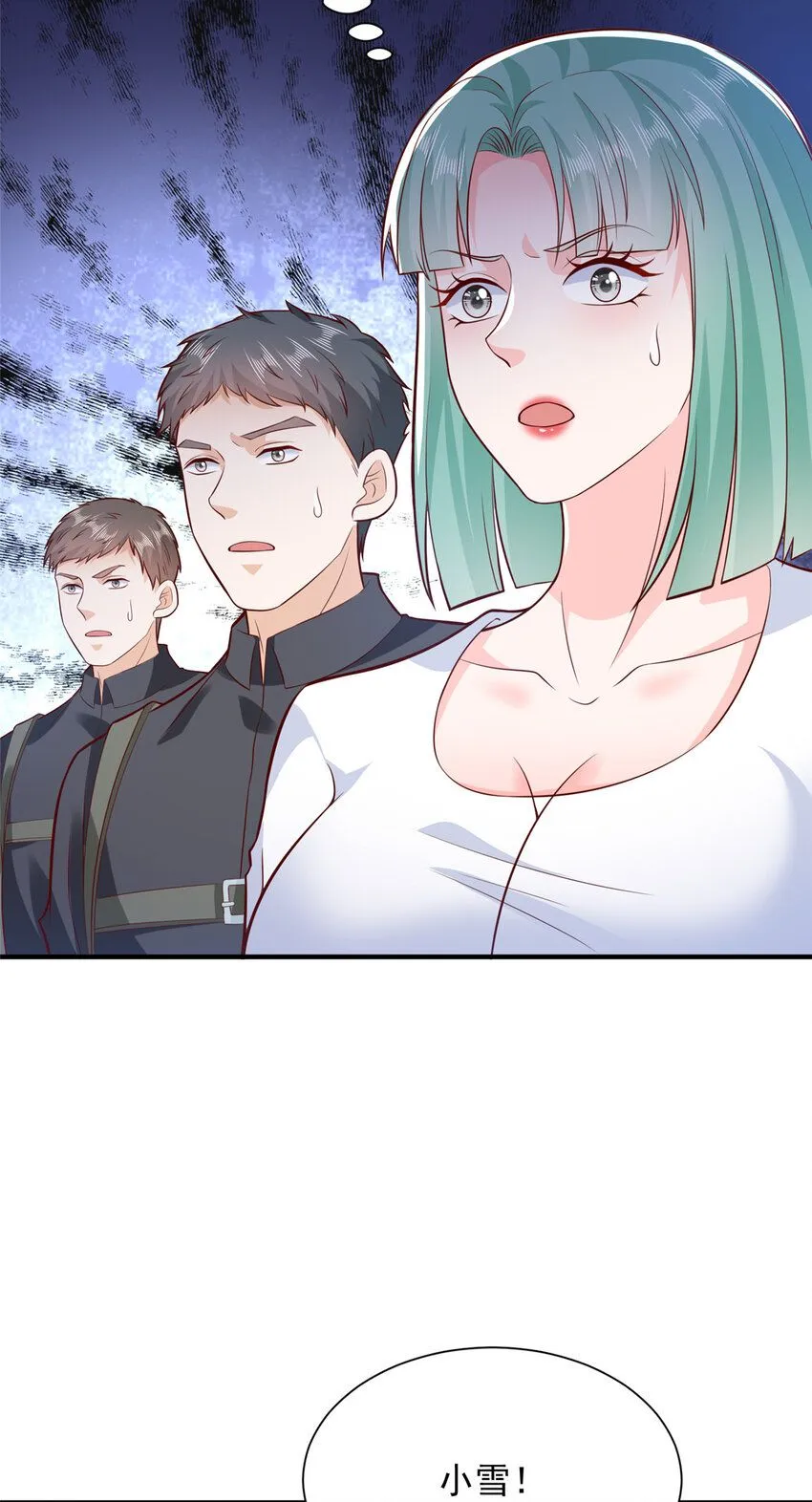 566 摊牌了6