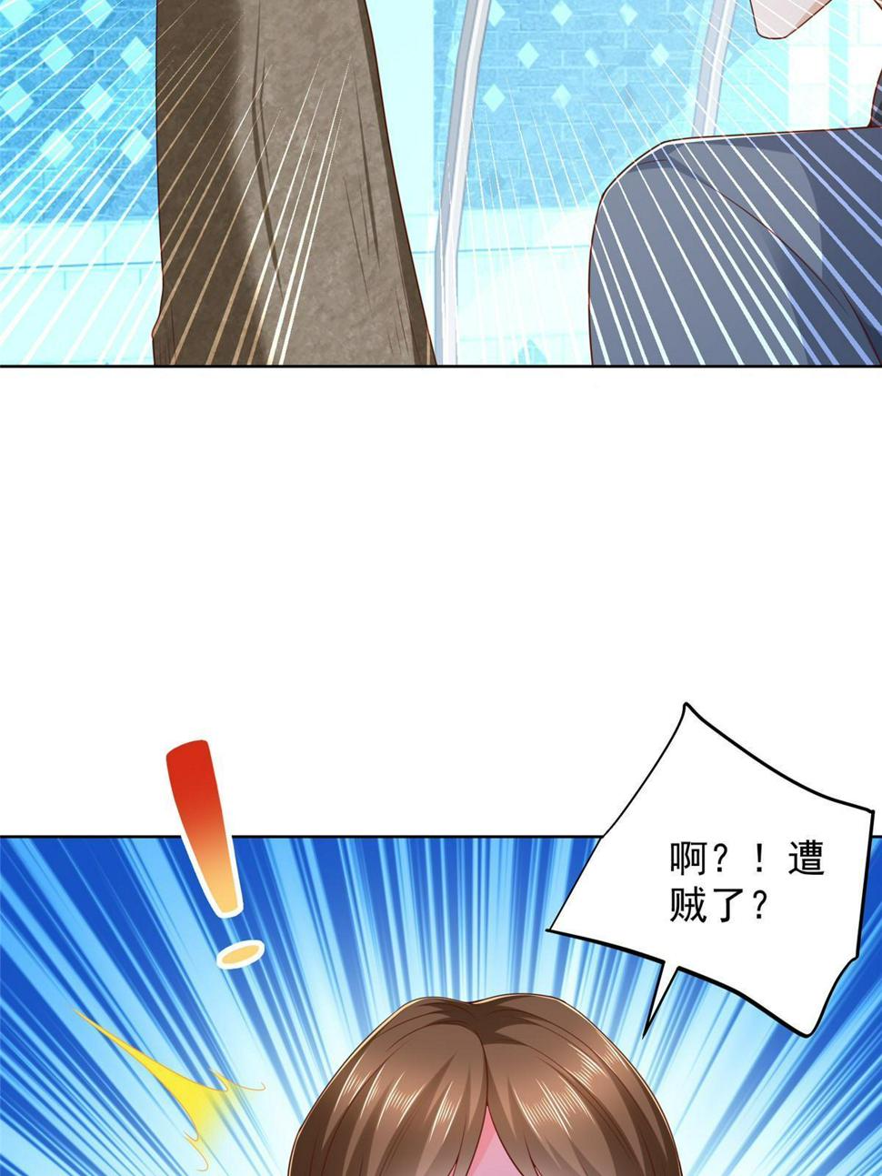 436 泥土的配方并无特别之处13