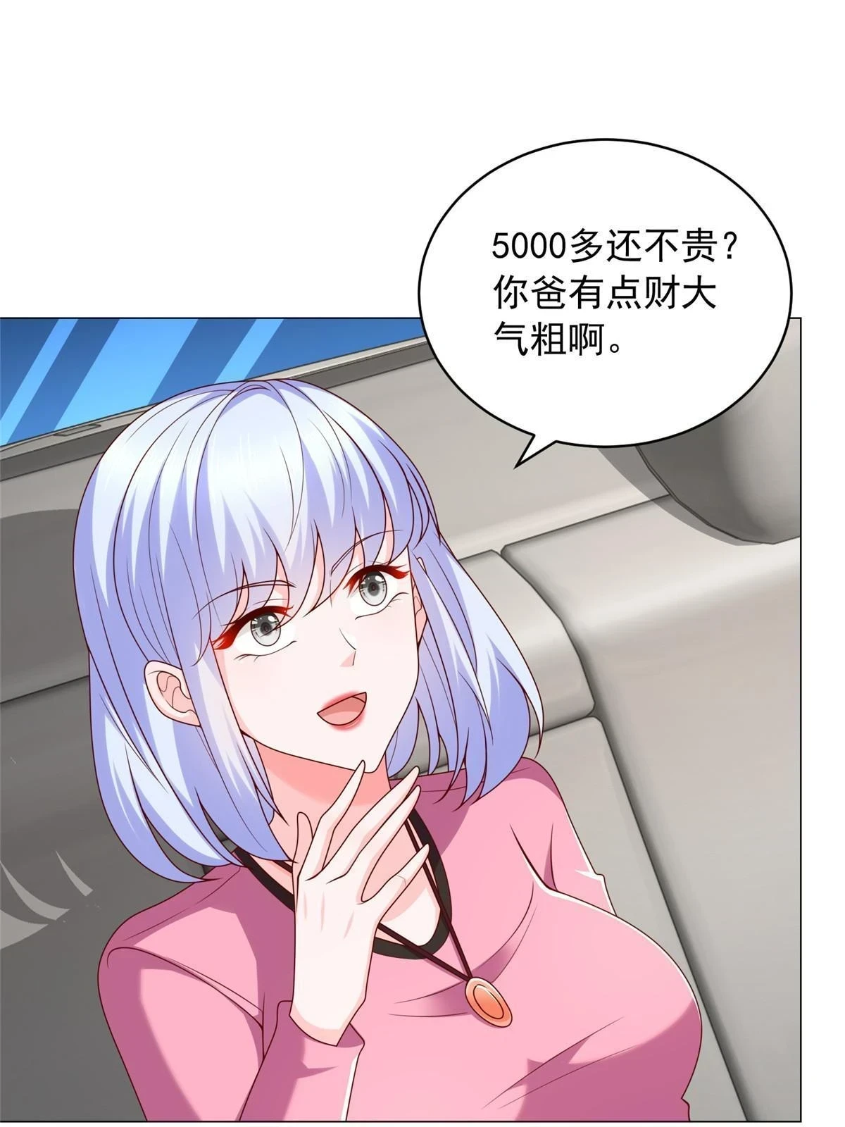 396 让你打开眼界27