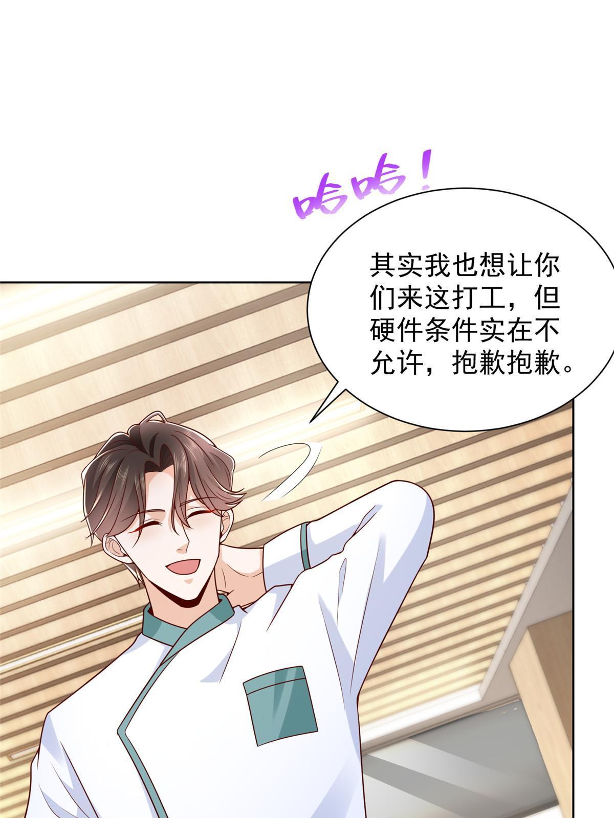 226 何止是优秀，简直是天秀5