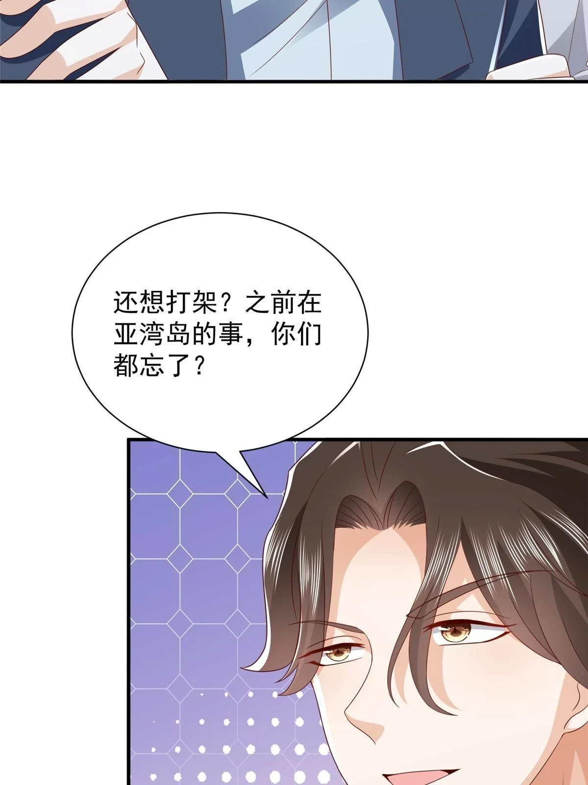 377 旧仇人再见面30