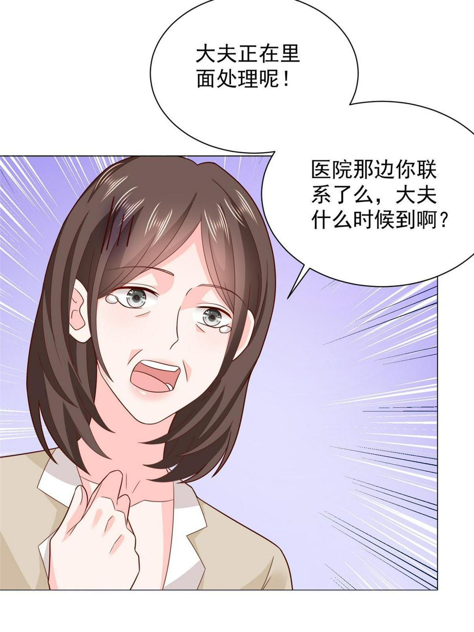 428 一场意外的外科手术10