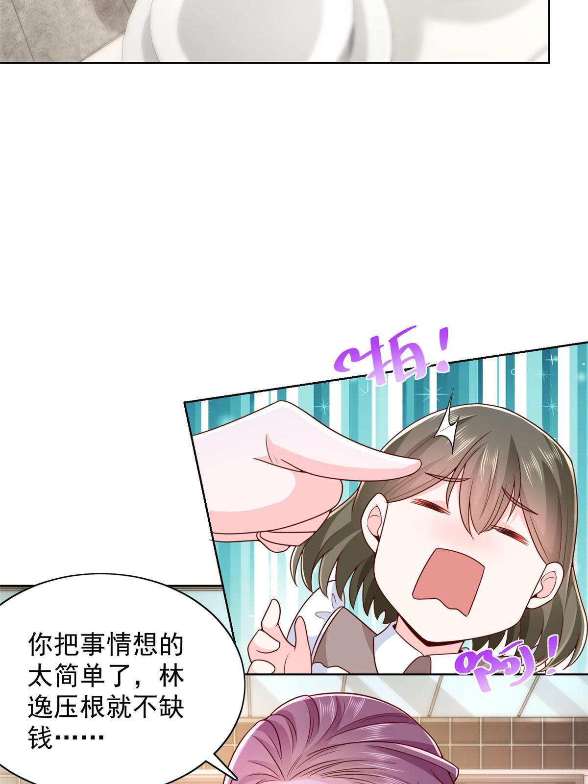 226 何止是优秀，简直是天秀11