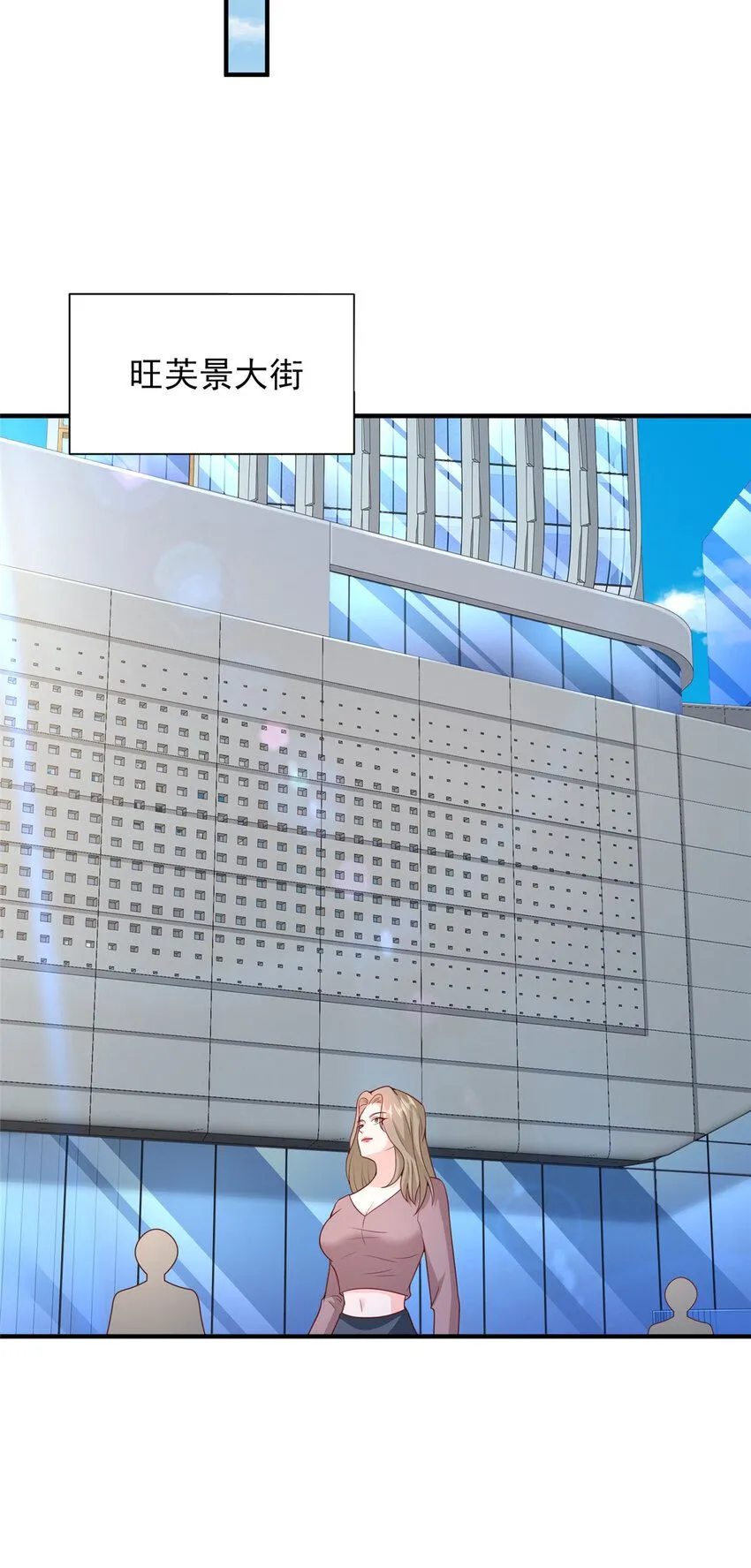 533 明码标价19