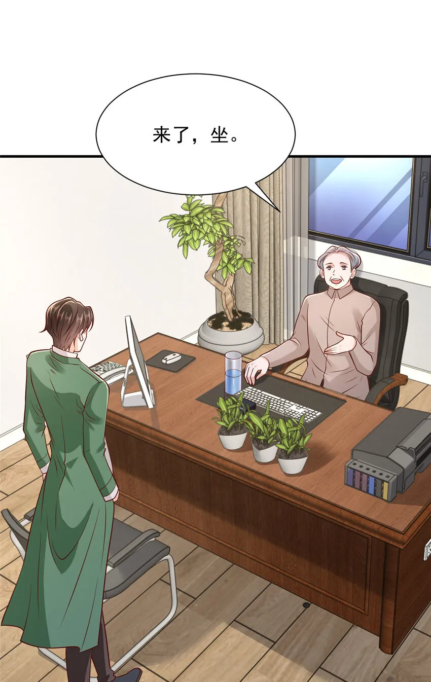529 成为一组组长13
