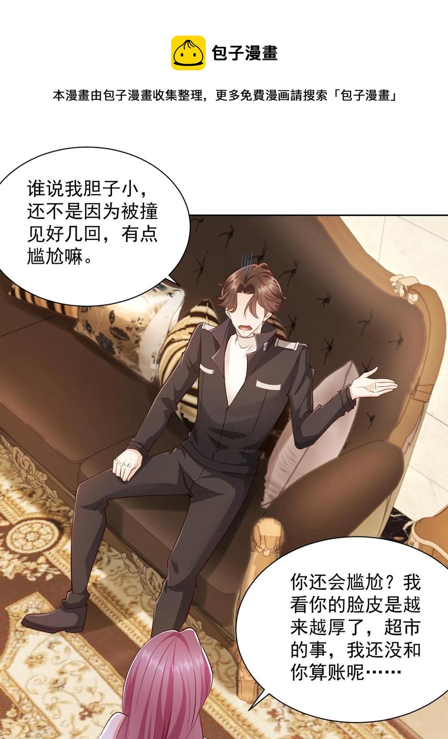 073 大战三百回合32