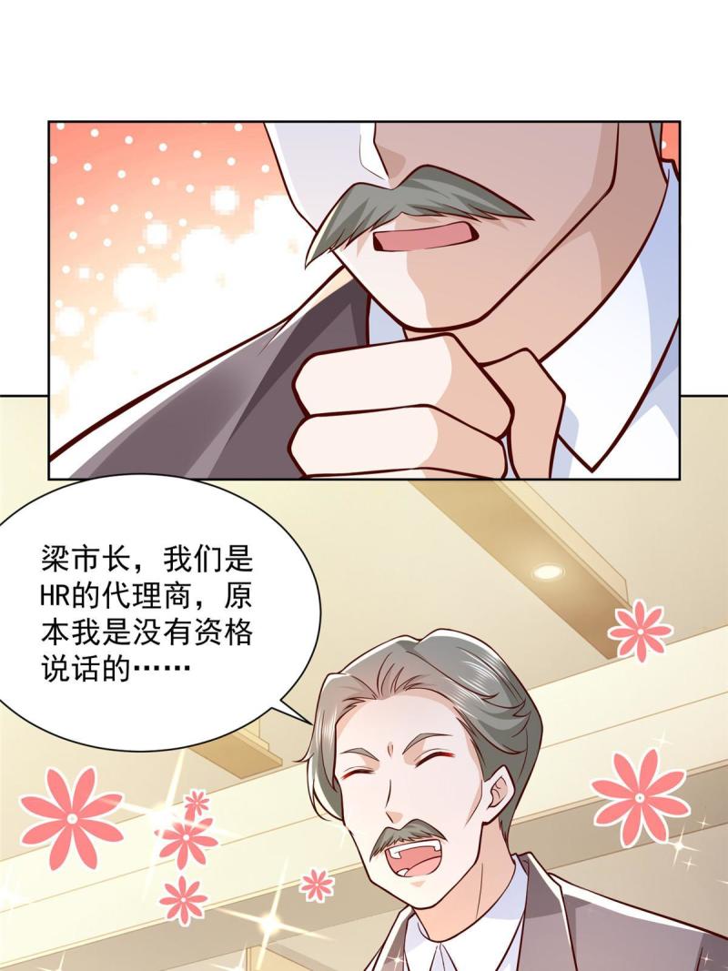 158 谁是外行13