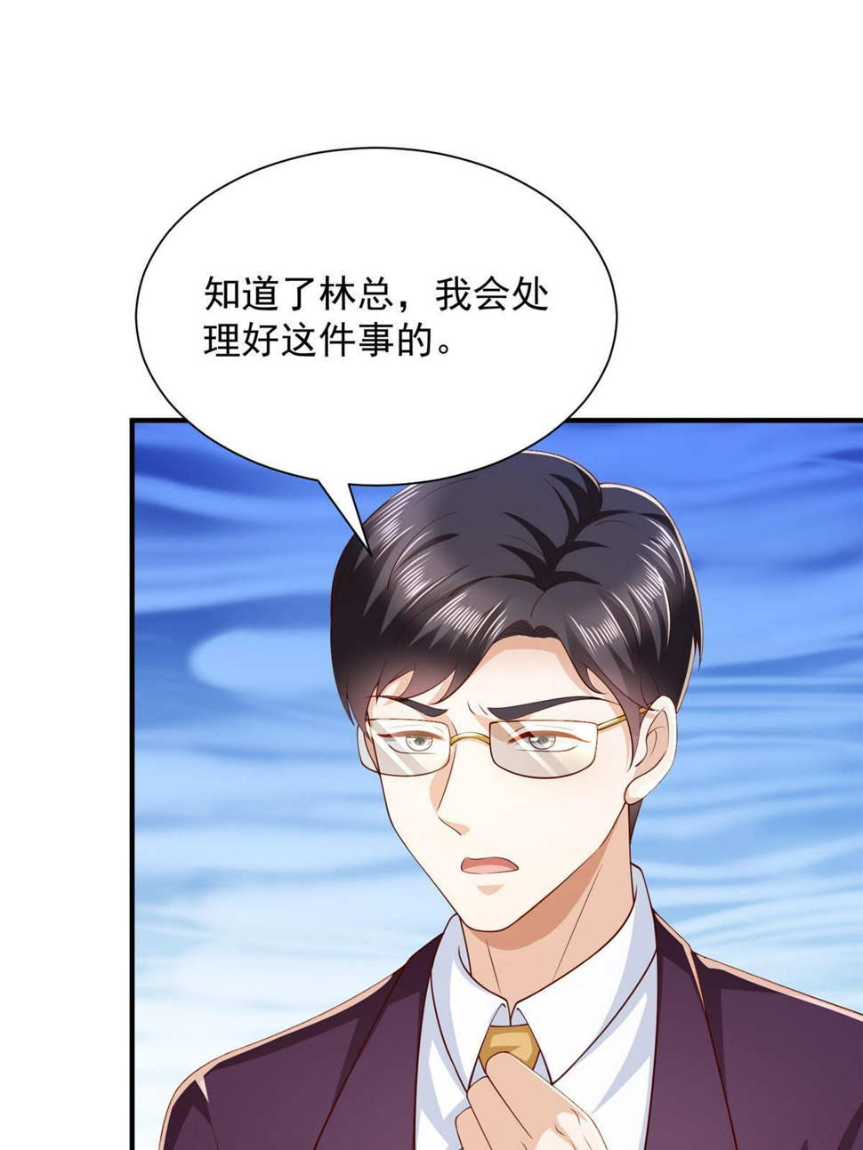 439 是打官司还是调解27