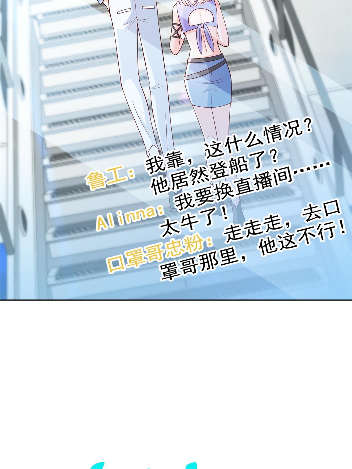 250 让你们看看富人的玩具55