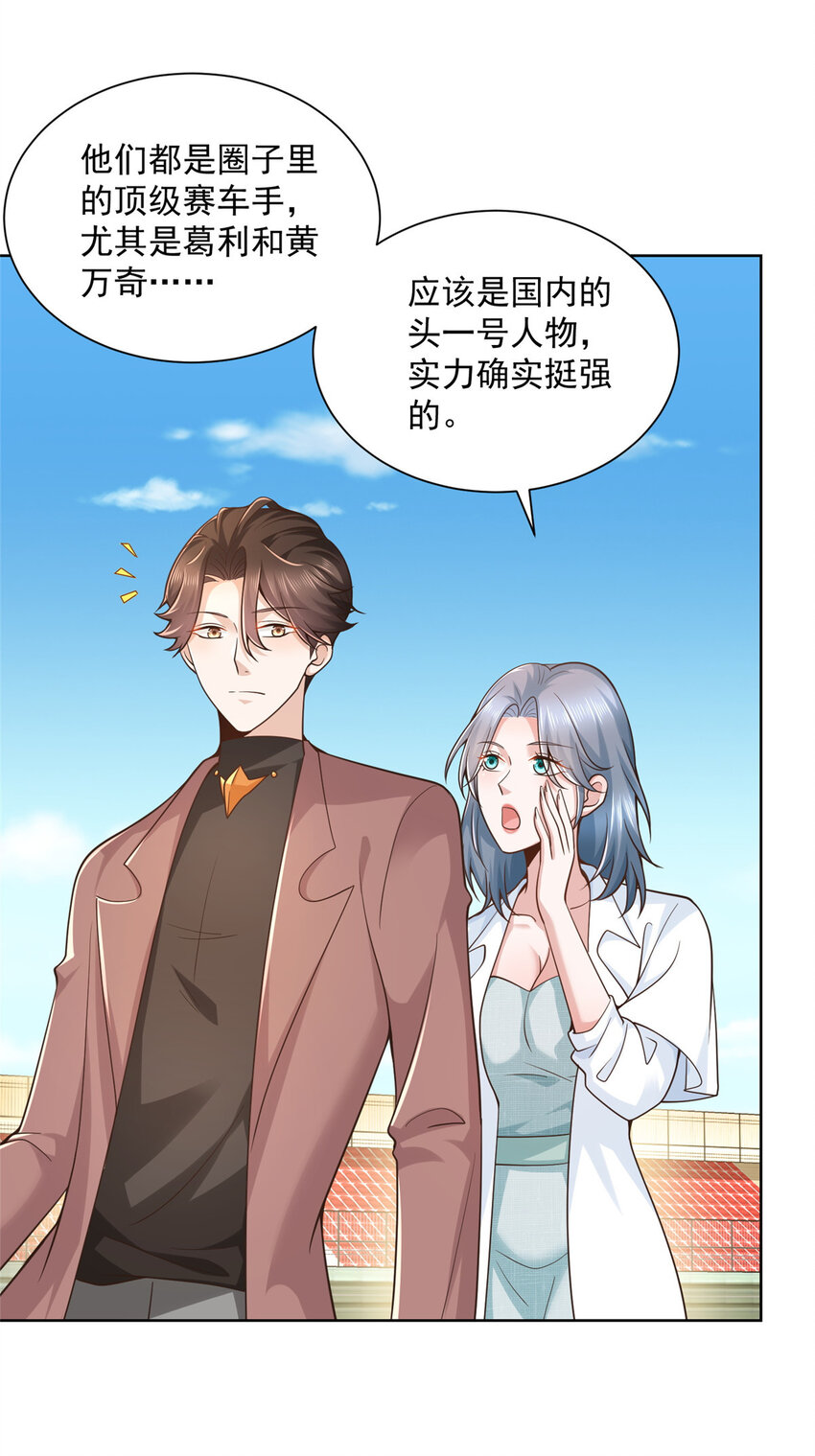 155 真够卑鄙6