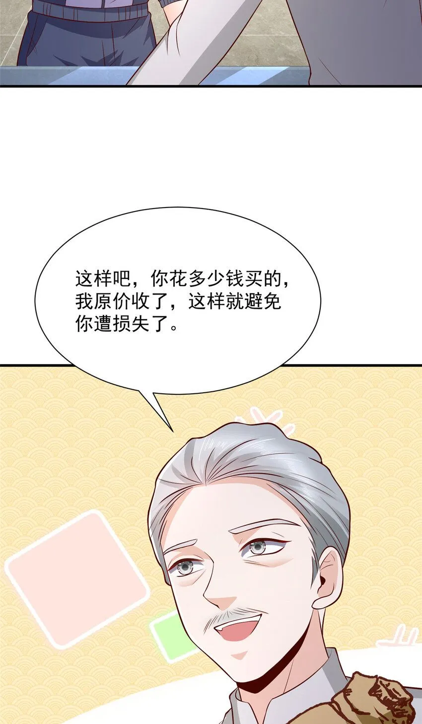 575 丢了西瓜捡芝麻12