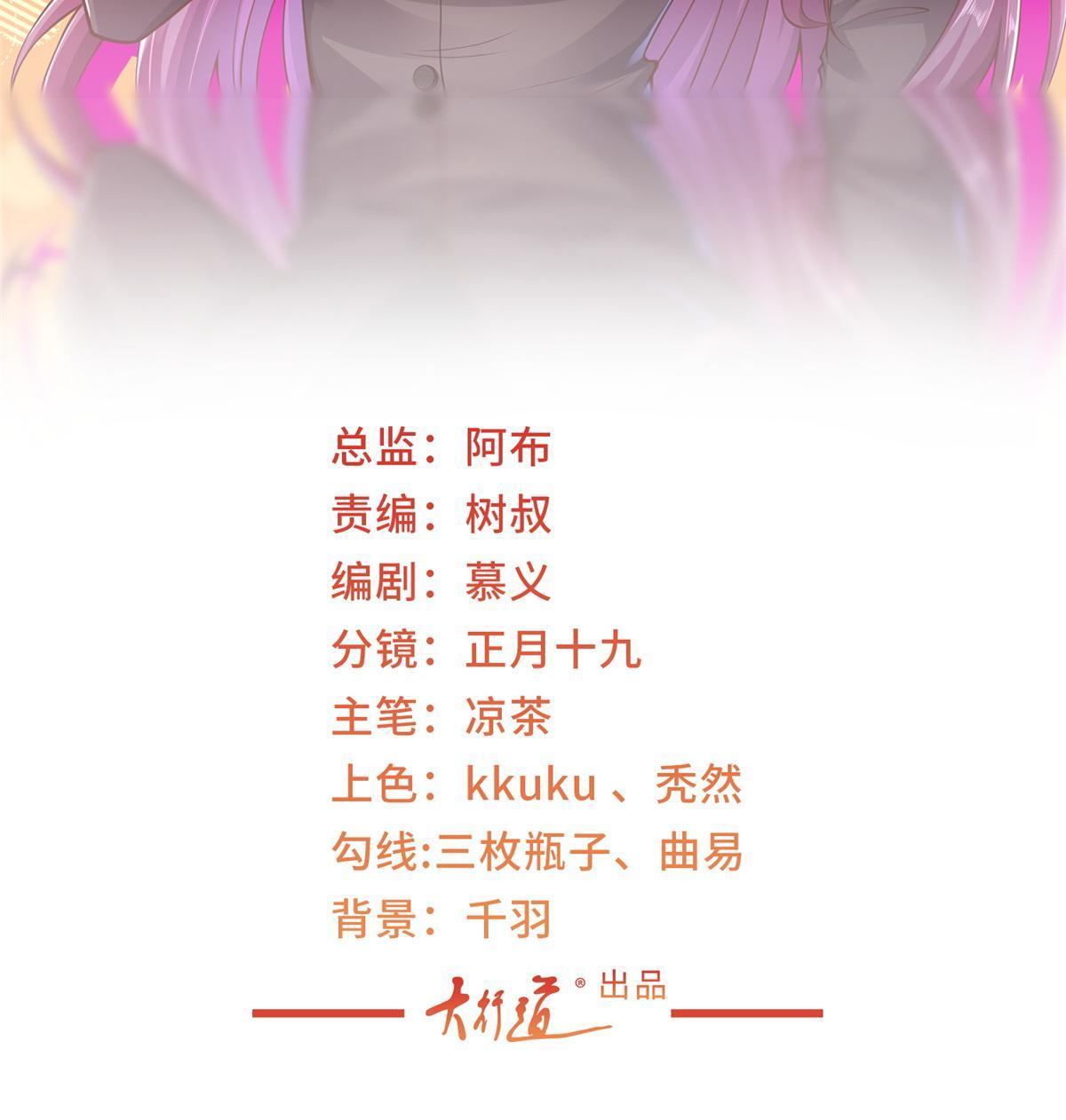 193 没有人能欺负她1
