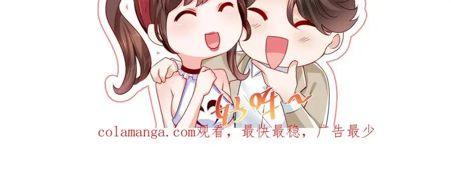 633 得罪不起的人107