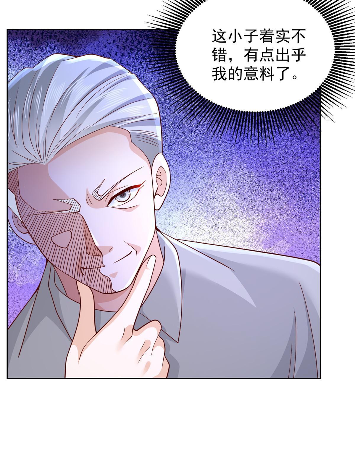 244 高手过招35