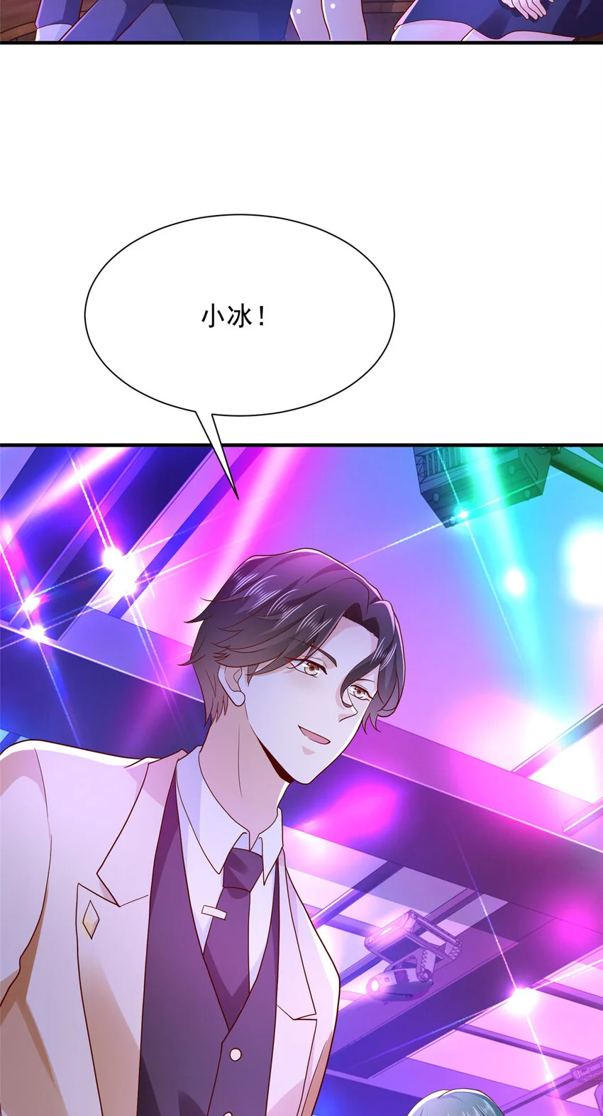 595 让人不齿10