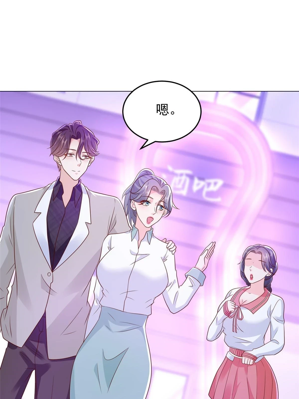 379 这次真的闹大了5