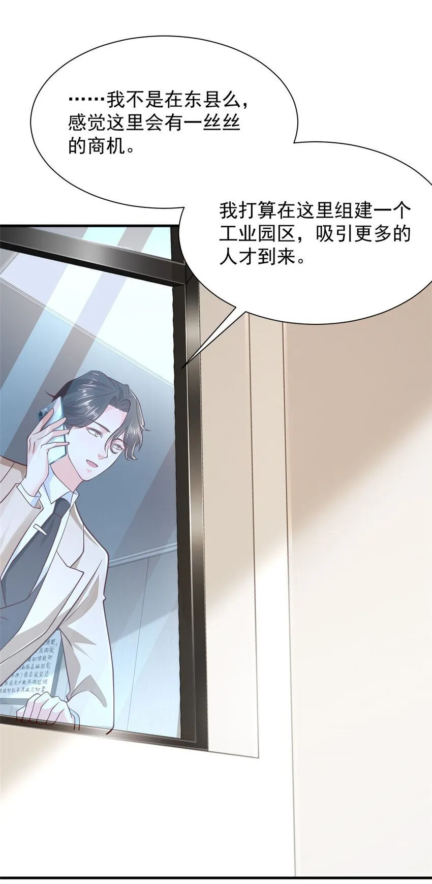 585 新的工业园区17