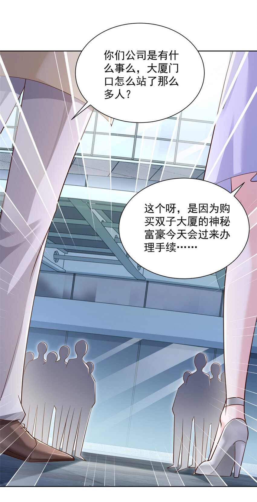 047 套路好深20