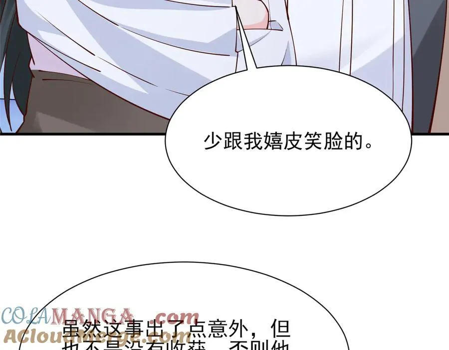 672 赚点差价84