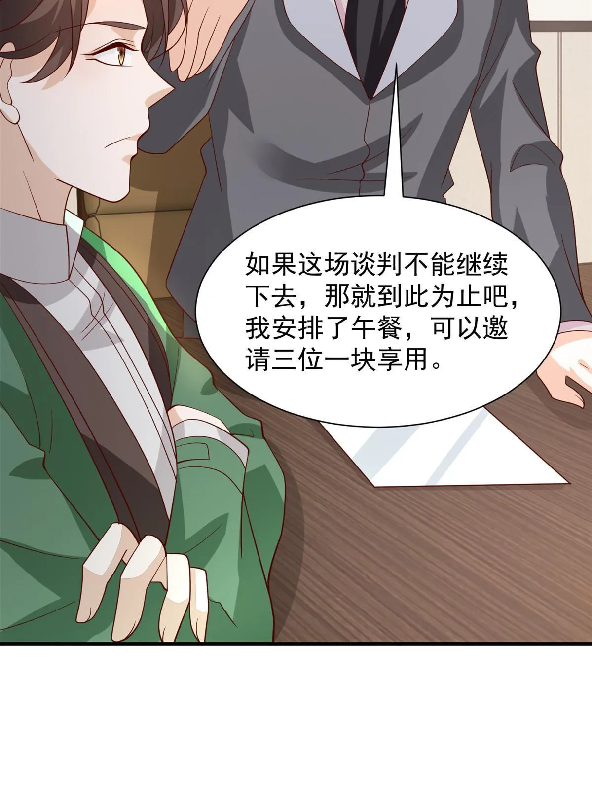448 亲自谈判55