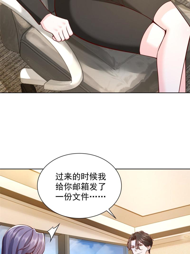 162 被摆了一道39
