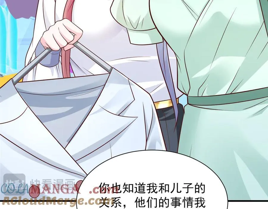 688 应该是他80