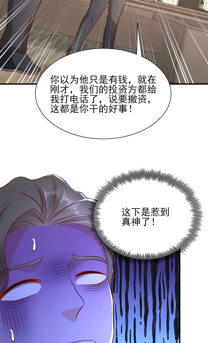 555 顶流的价格10
