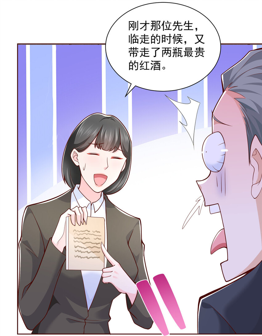130 被盯上了吗7