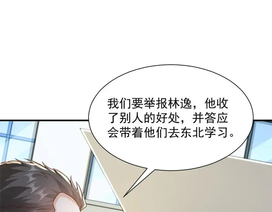 623 自求多福吧17