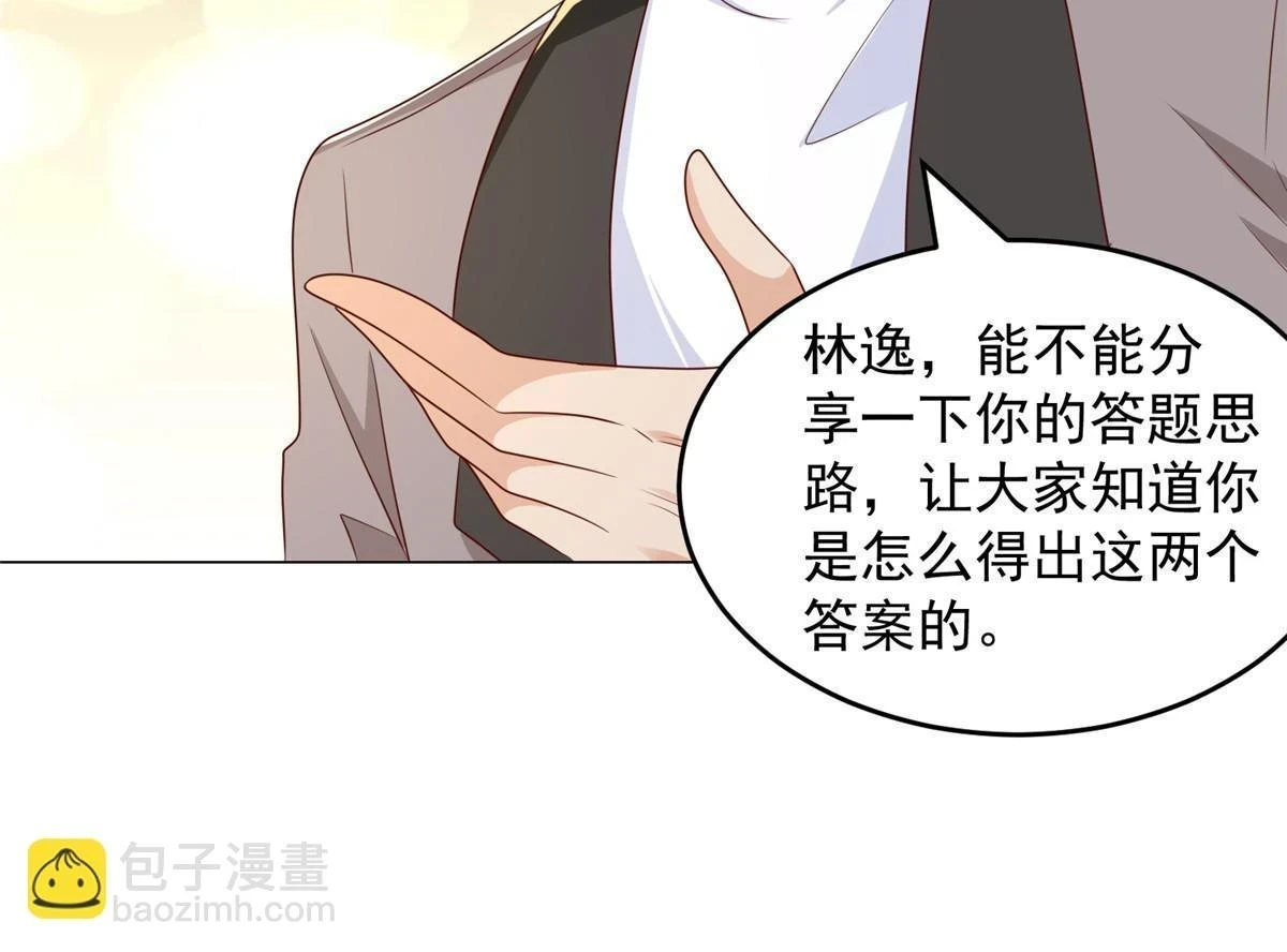 388 试训结束32