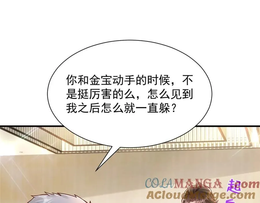 653 我就是这么狂4