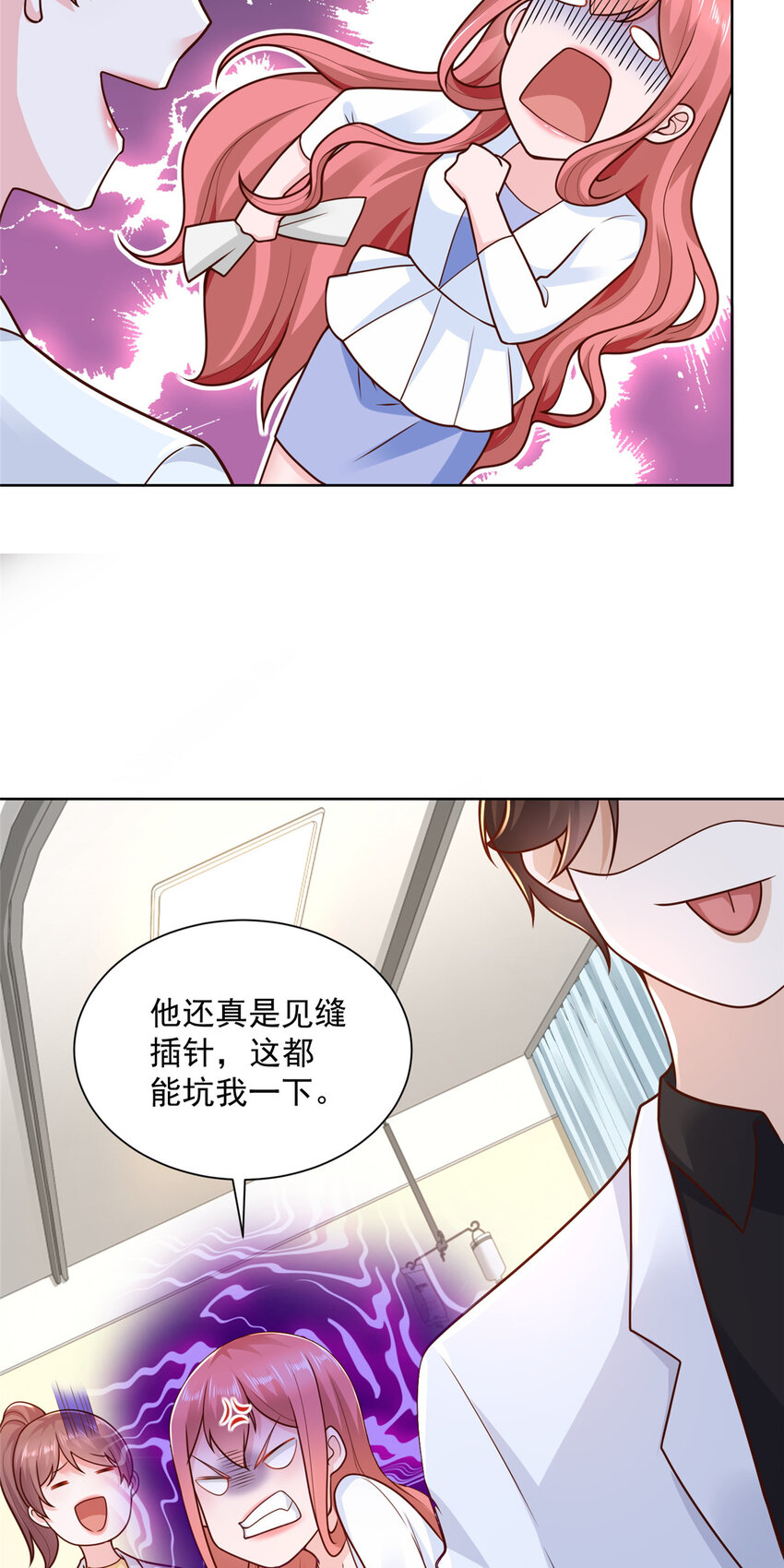 173 看你不太顺眼24