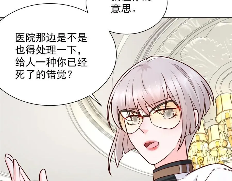 661 枭雄落幕53
