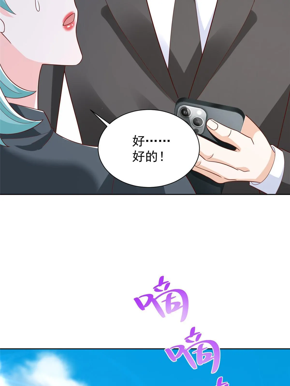 447 我的人会不会在国外有危险3