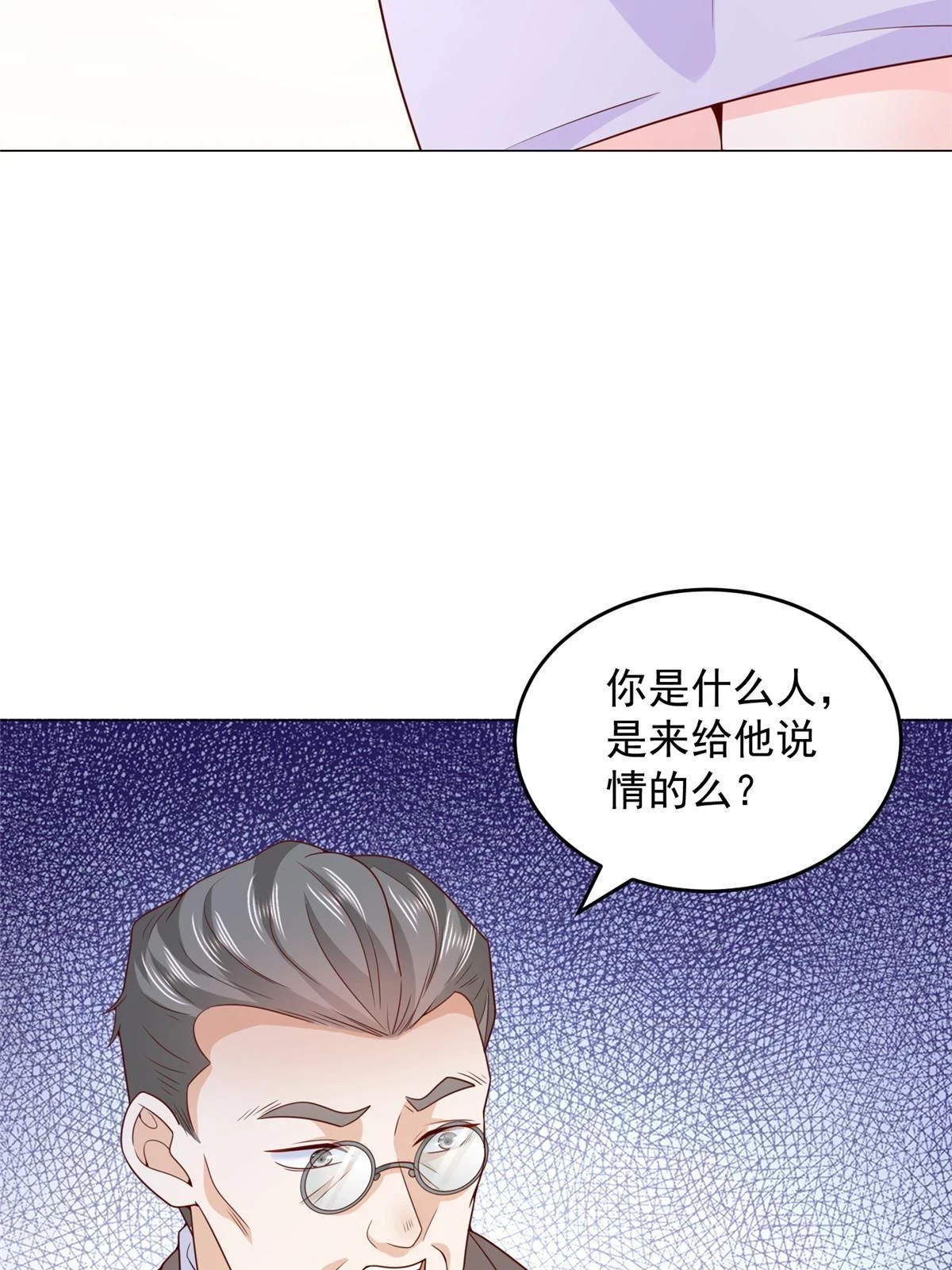 379 这次真的闹大了42