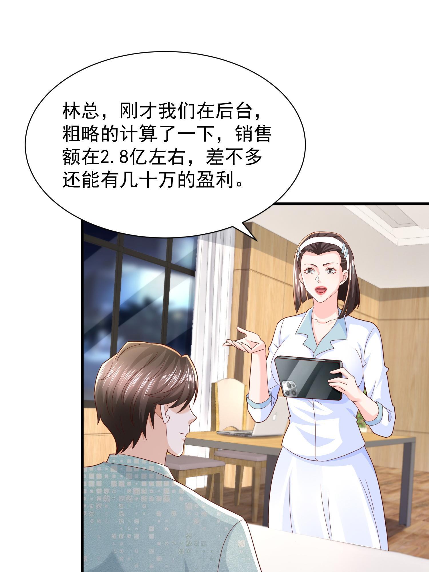 291 真面目55