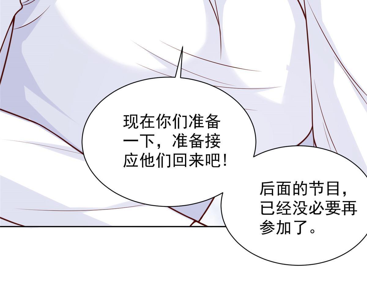 323 遇蛇28