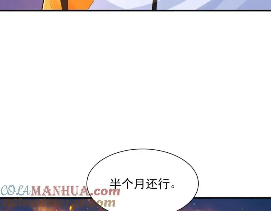 630 校园渣女40