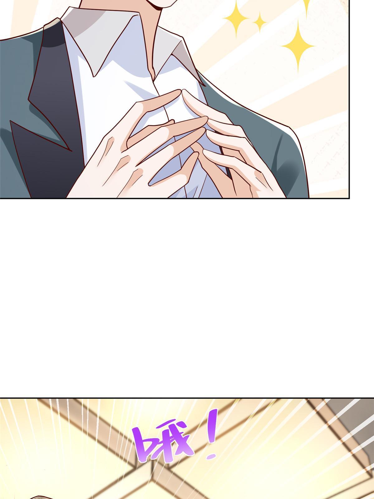 218 还有底牌没亮28
