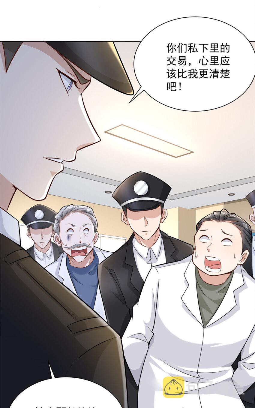 168 敲个警钟4