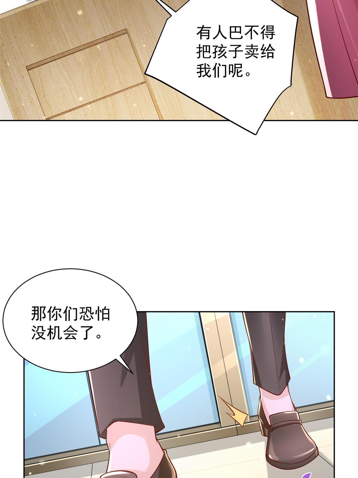233 谁的人脉更厉害！51