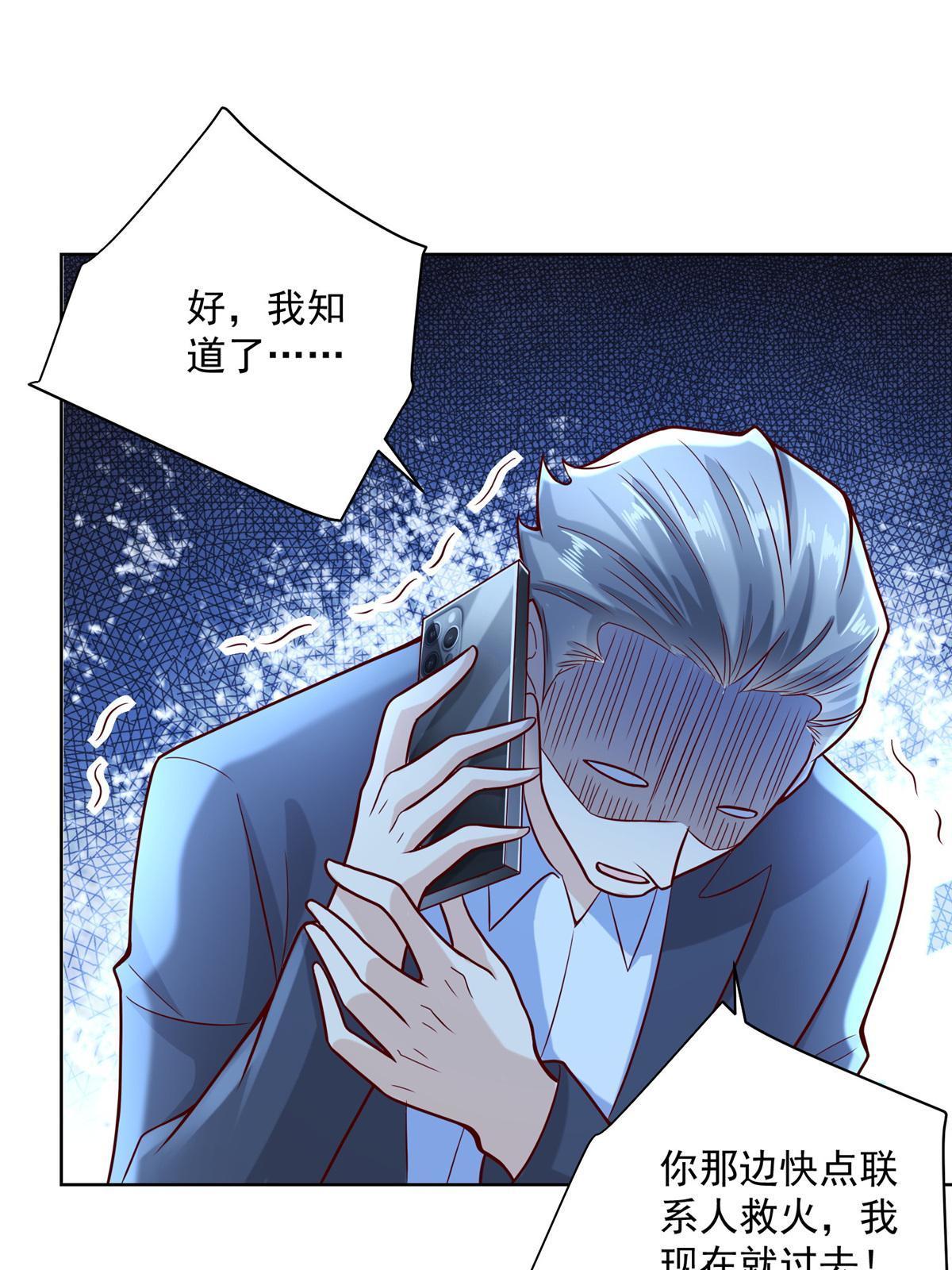 198 背后的资本51