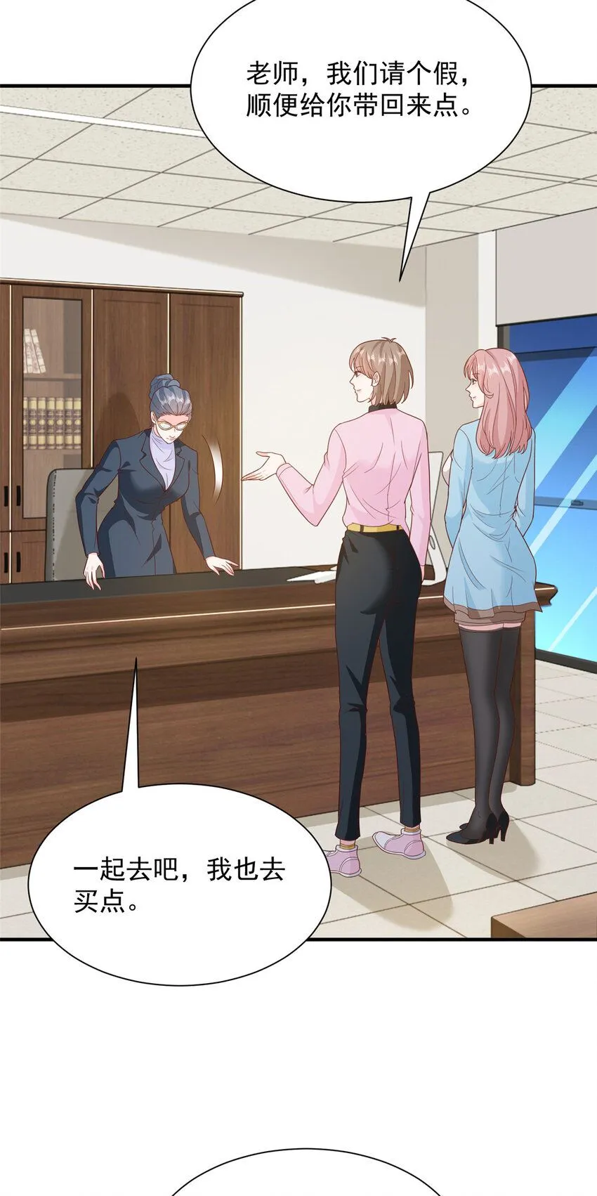 548 全都合格18