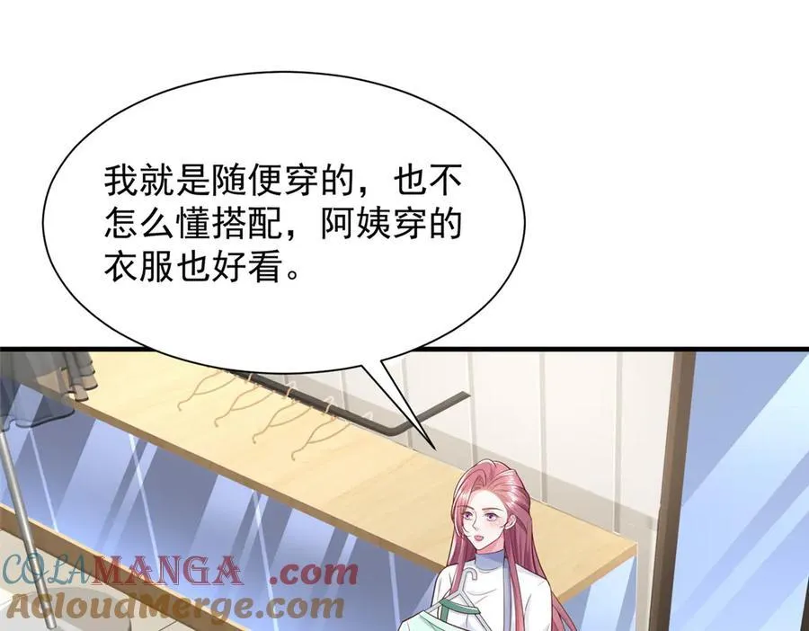 688 应该是他92