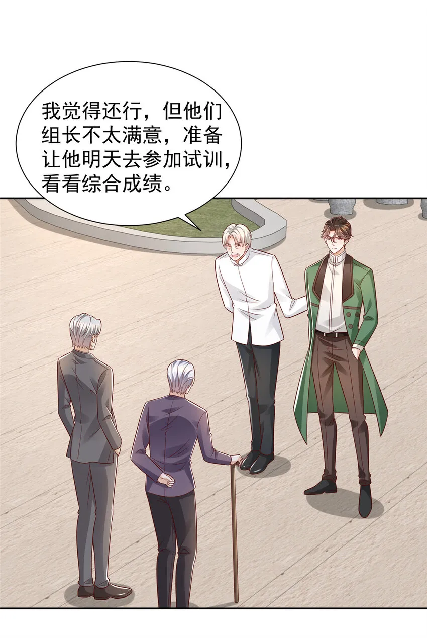 530 优点，就是听话26