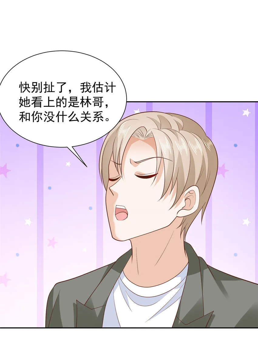 501 温泉修罗场5