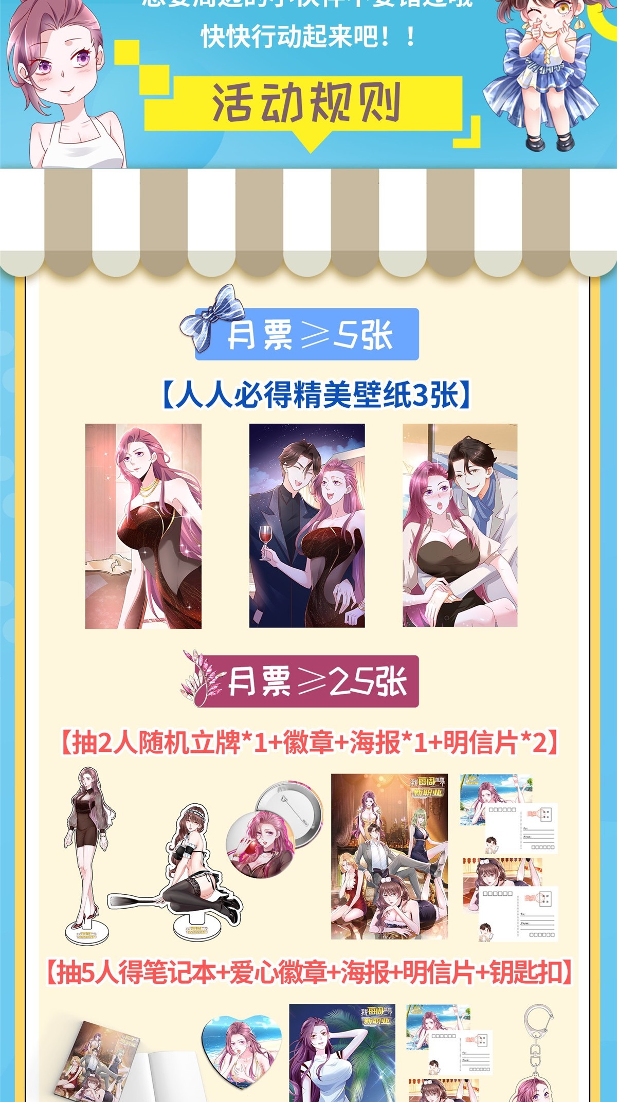 316 游戏规则65