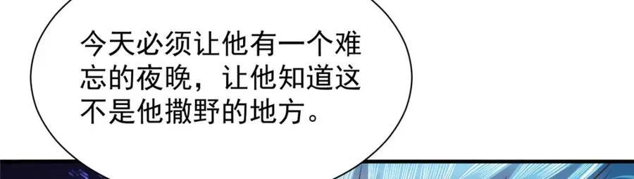 648 难忘的夜晚123