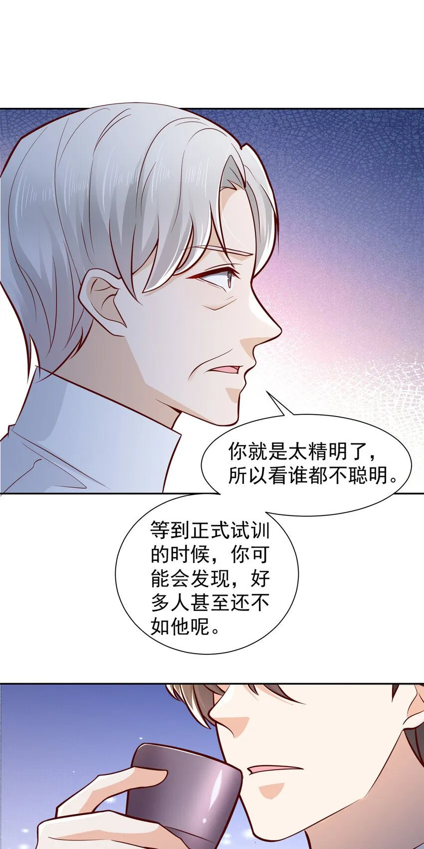 532 这小子吃什么长大的？25