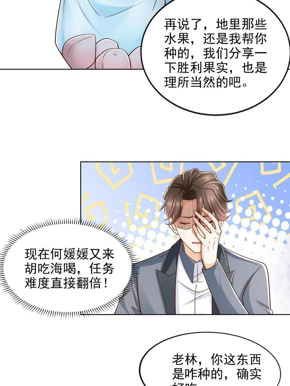 422 美人一笑14